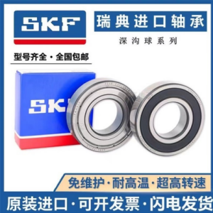 噴碼機(jī)噴碼變形，如何處理
